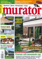 Murator 5 2011