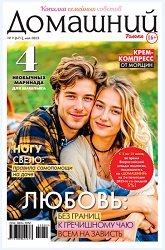 Домашний №9 2025