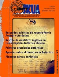 SKUA № 1 2020