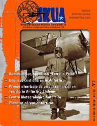 SKUA № 2 2020